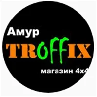 Amur Troffix